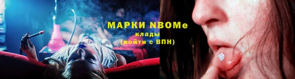 первитин Бронницы